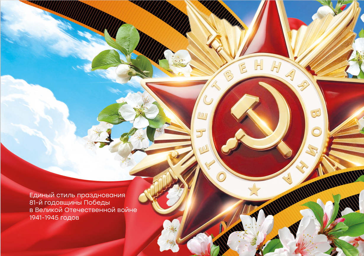 Изображения.